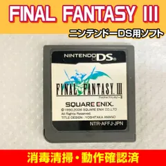 【超希少】FF３ ファイナルファンタジー3 DS 店頭ポスターB2 2026年最新】ff3 dsの人気アイテム - メルカリ
