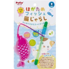 （まとめ）仔猫用 はがためフィッシュ猫じゃらし〔×5セット〕 (猫用玩具)のサムネイル