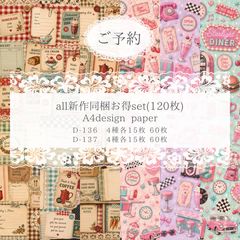 M-6】レトロアニマル candy series メモ - メルカリ