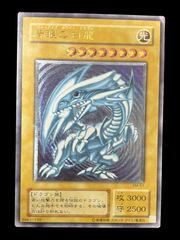 遊戯王 青眼の白龍 ブルーアイズ 未開封 WCS2018 - メルカリ