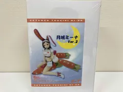 未開封品 プラモデル ボｰクス 1/6 月城ミｰナ Ver.2 FIGURE FIGURE ｢月 