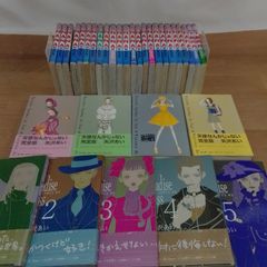 ☆【矢沢あい作品4タイトル】NANA・Paradise Kiss・天使なんかじゃない