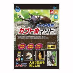 カブト虫マット24：発酵熟成竹・成虫・産卵・幼虫飼育用：40ℓ - メルカリ