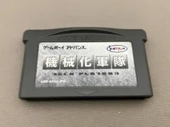 2026年最新】gba 機械化軍隊の人気アイテム - メルカリ