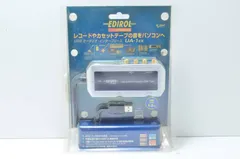 【送料無料】　ローランド Roland EDIROL UA-1EX USBオーディオインターフェース 未開封のサムネイル