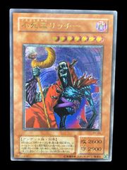 極美品】不死王リッチー レリーフ - メルカリ