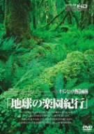 レア‼️テオ・アンゲロプロス監督作品「旅芸人の記録 」DVD レンタル