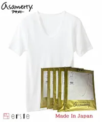 5枚セット アングル　アサメリー　U首半袖Tシャツ　110213 日本製のサムネイル