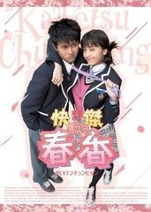 裏・シベリア超特急BOX(通称:うらシベBOX)通常版 [DVD] - メルカリ