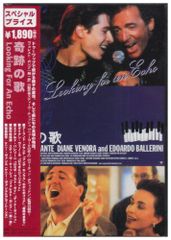 奇跡の人 DVD 全4巻 全巻セット NHKドラマ ケース付き - メルカリ