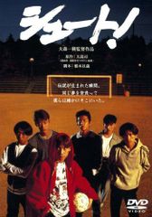 世界基準のワンハンドシュート～[バスケットボールDVD全2巻] - メルカリ