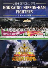 Fファイブ　DVD 1-4、6 北海道ローカル番組　日本ハムファイターズ　秘蔵 Fファイブ DVD 1-4、6 北海道ローカル番組 日本ハムファイターズ 秘蔵