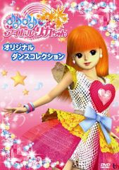 キラキラアイドルリカちゃん86枚 - メルカリ