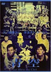 DVD 2004 歌劇 人情酸漿蛍 沢田研二 石田えり 久世光彦 舞台 音楽劇 