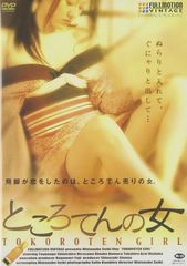 裏・シベリア超特急BOX(通称:うらシベBOX)通常版 [DVD] - メルカリ