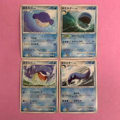 ポケモンカード ホエルオー ホエルコ 2枚セット - メルカリ