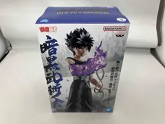  未開封品 バンプレスト 飛影 幽☆遊☆白書 フィギュア -暗黒武術会- 飛影 黒龍波エフェクトver. 幽☆遊☆白書のサムネイル