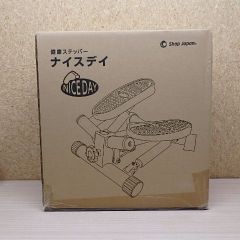232 未使用品 ショップジャパン ナイスデイ ステッパー 送料無料 