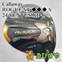 美品】 ABILES AS-450 ファイアーエクスプレス アンバイ 45in - メルカリ