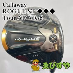 ⭐︎キャロウェイ ROGUE ST ♦︎♦︎♦︎ FW 5W TourAD PT-6(S - メルカリ