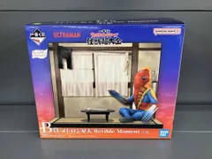 B賞 メトロン星人 Revible Moment 一番くじ ウルトラマンシリｰズ 怪獣超大全 ウルトラマン