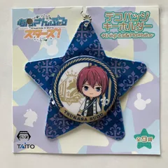 【N9】あんさんぶるスターズ！ デコバッジキーホルダー Knights&ra*bits 朱桜司のサムネイル