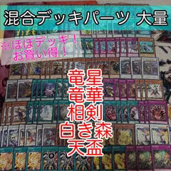 2026年最新】白き森 デッキの人気アイテム - メルカリ