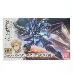 HG 1/144 EB-05s 슈발베그레이즈(맥기리스기) 기동전사 건담 철혈의 오펜스 프라모델 반다이