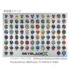 当時物 ビバリー 1000p パズル 勝利のバイブレイション カーリン 