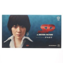 アルティメットユニゾン No.02 UU 笹本絵里(ささもとえり) SP THE MOTION PICTURE 野望篇 完成品 可動フィギュア メディコム・トイ