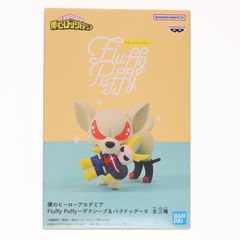 박독(폭호 카츠미)(바쿠고 가쓰키) 나의 히어로 아카데미아 Fluffy Puffy~덱시프&박독~II 피규어 프라이즈(2802492) 밴프레스트
