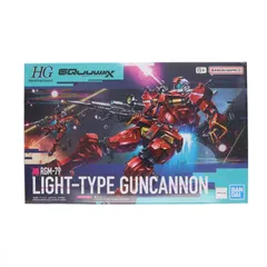 (再販) HG 1/144 軽キャノン 機動戦士Gundam GQuuuuuuX(ガンダム ジークアクス) プラモデル(5068593) バンダイスピリッツのサムネイル