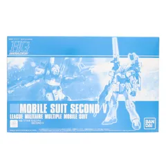 プレミアムバンダイ限定 HG 1/144 セカンドV 機動戦士Vガンダム プラモデル(5058084) バンダイスピリッツのサムネイル