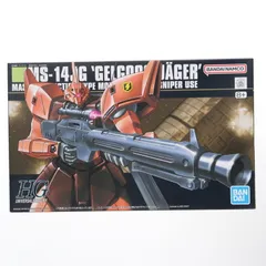 (再販) HGUC 1/144 ゲルググJ(イェーガー) 機動戦士ガンダム0080 ポケットの中の戦争 プラモデル(5060955) バンダイスピリッツのサムネイル