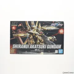 HG 1/144 ORB-01 シラヌイアカツキガンダム 機動戦士ガンダムSEED DESTINY(シード デスティニー) プラモデル(5060364) バンダイスピリッツのサムネイル