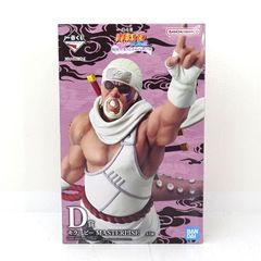 [미에점] 이치 반 쿠지 NARUTO-나루토- 질풍전 윤회의 슬픔과 평화의 현수교 D상 킬러비 MASTERLISE 피규어[701-D603]