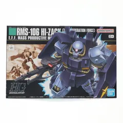 (再販) HGUC 1/144 ハイザック 連邦軍カラー 機動戦士Zガンダム プラモデル(5060659) バンダイスピリッツのサムネイル