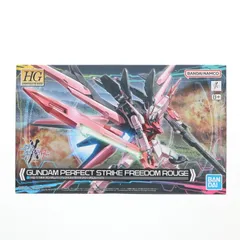 HG 1/144 ガンダムパーフェクトストライクフリーダムルージュ ガンダムビルドメタバース プラモデル(5066273) バンダイスピリッツのサムネイル