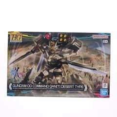 (再販) HG 1/144 ガンダムダブルオーコマンドクアンタ・デザートタイプ ガンダムビルドメタバース プラモデル(5066695) バンダイスピリッツのサムネイル