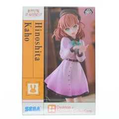 日野下花帆(ひのしたかほ) ラブライブ!蓮ノ空女学院スクールアイドルクラブ Desktop×Decorate Collections『日野下花帆』 フィギュア プライズ(1104402) セガのサムネイル