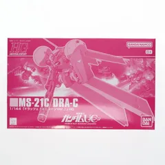 プレミアムバンダイ限定 HGUC 1/144 MS-21C ドラッツェ(ユニコーンVer.) 機動戦士ガンダムUC(ユニコーン) プラモデル(5067237) バンダイスピリッツのサムネイル