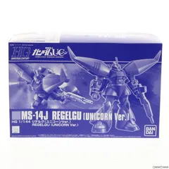 プレミアムバンダイ限定 HGUC 1/144 MS-14J リゲルグ ユニコーンVer. 機動戦士ガンダムUC(ユニコーン) プラモデル(5055858) バンダイスピリッツのサムネイル
