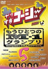 やりすぎコージー DVD 全30巻 全巻セット - メルカリ