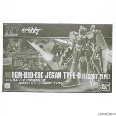 プレミアムバンダイ限定 HG 1/144 RGM-89D ジェガンD型(護衛隊仕様) 機動戦士ガンダムNT(ナラティブ) プラモデル(5055625) バンダイスピリッツのサムネイル