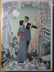洋服の作り方、礼服についてお話しましょう。服部晋dvdセット - メルカリ