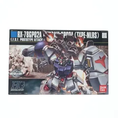HGUC 1/144 RX-78GP02A ガンダム試作2号機(MLRS仕様) 機動戦士ガンダム