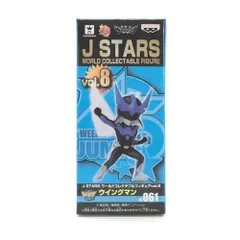 BANPRESTO フィギュア ウイングマン ｢ウイングマン｣ J STARS ワールドコレクタブルフィギュア vol.8のサムネイル