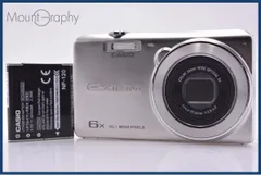 2026年最新】カシオ EXILIM EX-ZS28の人気アイテム - メルカリ