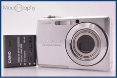 2026年最新】 CASIO exilim ex-z80の人気アイテム - メルカリ