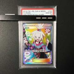 PSA10】ギラティナEX 098/171 1枚 - メルカリ